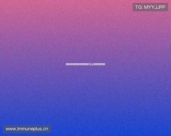 苹果用户如何下载安装虎扑体育直播App享受实时赛事直播 苹果用户如何下载安装虎扑体育直播App享受实时赛事直播